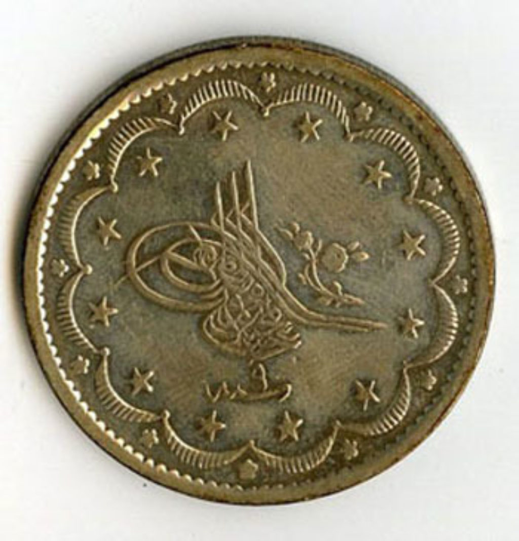Ottoman coin of 1784