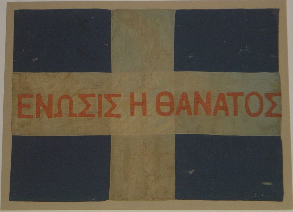Banner of a rebel band from Sitia, Lasithi, with the slogan “Union or Death”, Historical Museum of Crete