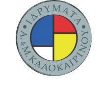Kalokairinos Foundation